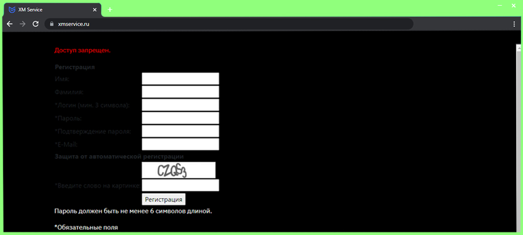 альтернативный текст